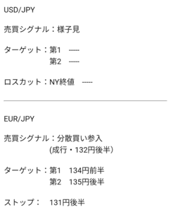 シグナル.png