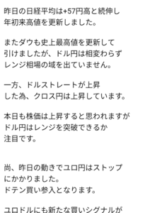 相場観.png